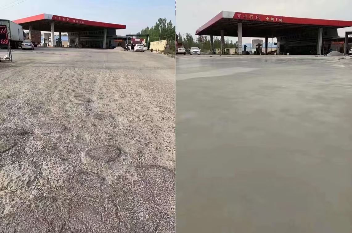 青冈水泥道路抢修料 混凝土地面修补砂浆